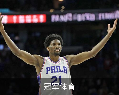 冠军(CHAMPION)官方网站 - 行业领先的体育数据平体育的故事 